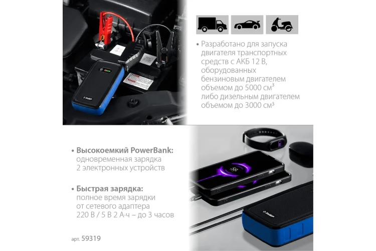 ЗУБР АПУ-800, 12 В, макс. 800 А, аккумуляторное пусковое устройство, Профессионал (59319) купить в Тюмени