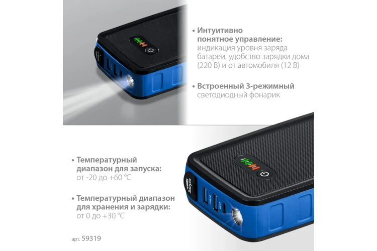 ЗУБР АПУ-800, 12 В, макс. 800 А, аккумуляторное пусковое устройство, Профессионал (59319) купить в Тюмени