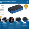 ЗУБР АПУ-800, 12 В, макс. 800 А, аккумуляторное пусковое устройство, Профессионал (59319) купить в Тюмени