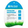 Грабли веерные стальные Palisad, 430 х 1550 мм, 22 плоских зуба, лакированный черенок, Luxe, 617885 купить в Тюмени
