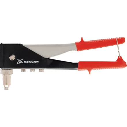 Заклепочник, 250 мм, переставной 0-90 градусов, заклепки 2,4-3,2-4,0-4,8 мм MATRIX 40527 купить в Тюмени