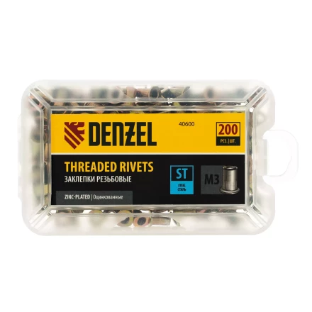 Заклепки резьбовые, стальные, оцинкованные, М3, пластиковый кейс, 200 шт. Denzel 40600 купить в Тюмени