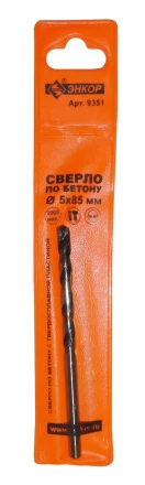 Сверло для бетона 5Х85 мм Энкор 9351 9351 купить в Тюмени