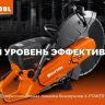 Бак для воды KRAFTOOL K-002 купить в Тюмени