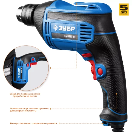 Дрель реверсивная ЗД-П550 ЭР серия ПРОФЕССИОНАЛ купить в Тюмени