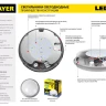 Светильник STAYER "PROFI" PROLight светодиодный, влагозащищенный IP65, встроен сенсор, пластик корпус, влагозащищен, круг, белый, 4000К, 12(100Вт) 57364-100-W купить в Тюмени