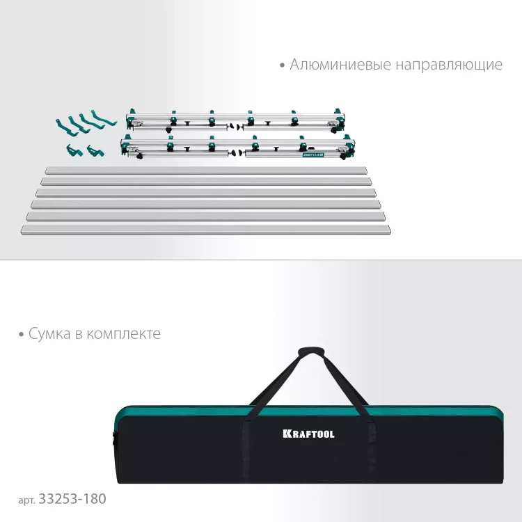 Стол для крупноформатной плитки KRAFTOOL 33253-180 купить в Тюмени