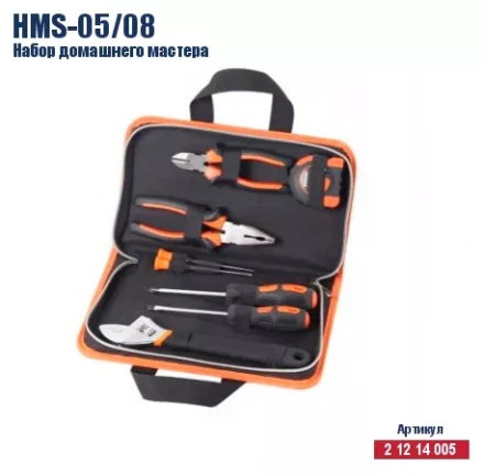 Набор домашнего мастера Кратон HMS-05/08 2 12 14 005 купить в Тюмени