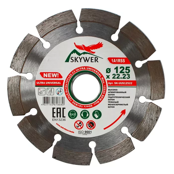 Диск алмазный по бетону 1A1RSS ULTRA UNIVERSAL SKYWER 300*2,8*10*22T*32 mm купить в Тюмени