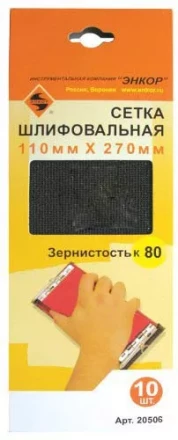 Шлифсетка 110х270 К80 20506 купить в Тюмени