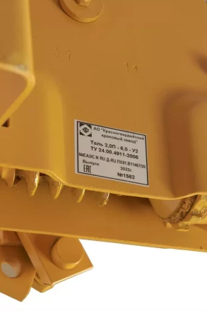 Таль ручная червячная передвижная ТРЧП 2,0 т 6 м 1002239 купить в Тюмени