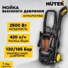 Мойка высокого давления HUTER M195-PW-PRO купить в Тюмени