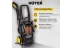 Мойка высокого давления HUTER M195-PW-PRO купить в Тюмени