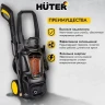 Мойка высокого давления HUTER M195-PW-PRO купить в Тюмени