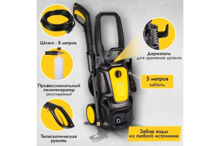 Мойка высокого давления HUTER M195-PW-PRO купить в Тюмени