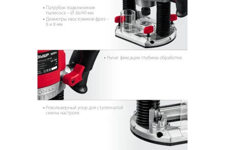 ЗУБР 1650 Вт, 50 мм, универсальный фрезер (ФМ-1650) купить в Тюмени