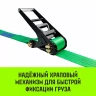 Ремень стяжной кольцевой с храповым механизмом HITCH REGULAR 75мм 7т 9м (SZ087997) купить в Тюмени