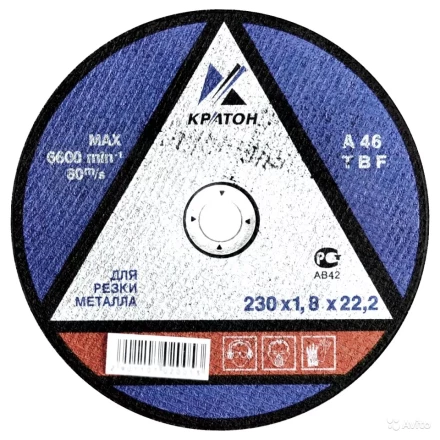 Круг для резки металла A46TBF 230х1,8х22,2 Кратон 1 07 02 005 купить в Тюмени