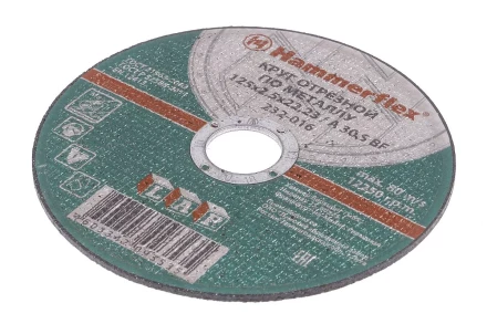 Круг отрезной HAMMER 125х2.5х22 упак. 25 шт. купить в Тюмени