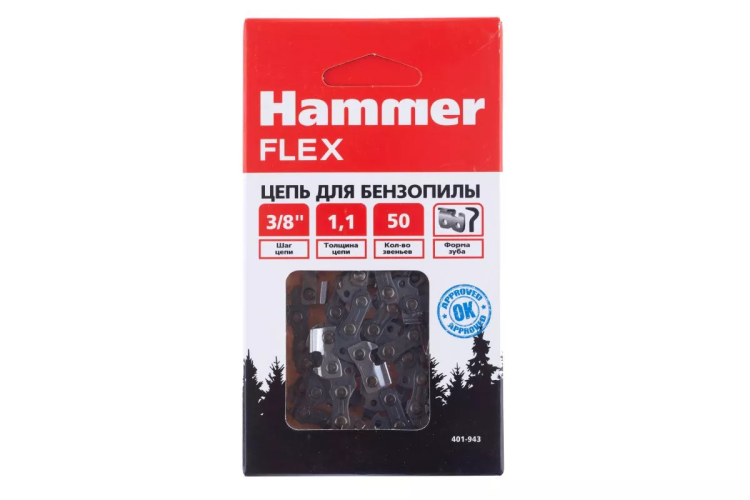 Цепь пильная HAMMER 401-943 купить в Тюмени