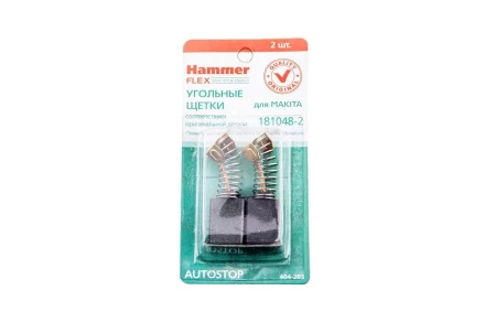 Щетки угольные HAMMER Щетки угольные (2 шт.) для MAKITA (CB-155) A.S. купить в Тюмени