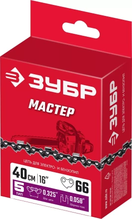 ЗУБР тип 5, шаг 0.325, паз 1.5 мм, 66 звеньев, цепь для бензопил (70305-40) купить в Тюмени