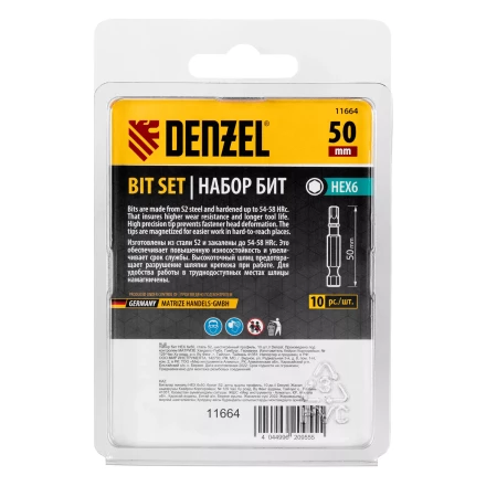 Бита HEX 6х50, сталь S2, шестигранный профиль, 10 шт. Е 6,3 Denzel 11664 купить в Тюмени