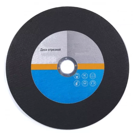 Диск отрезной 125х3.0х22 А30 по металлу купить в Тюмени