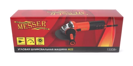 Бесщеточная угловая шлифовальная машина MESSER М22 125мм 1550Вт купить в Тюмени