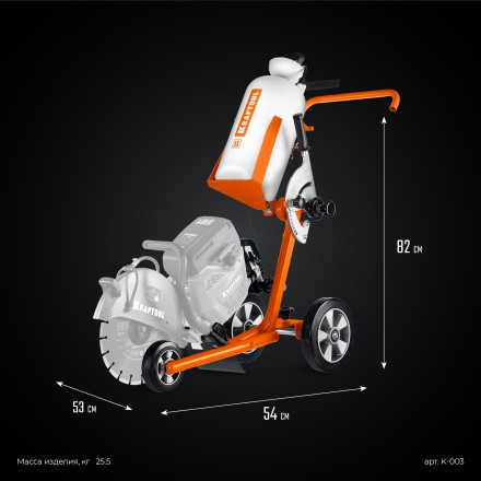 Тележка с баком для бензорезов KRAFTOOL K-003 купить в Тюмени