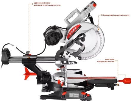 Пила торцовочная с ременной передачей ЗПТ-255-1800 ПЛР серия МАСТЕР купить в Тюмени