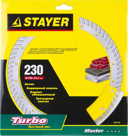 Круг отрезной алмазный STAYER &quot;MASTER&quot; &quot;ТУРБО&quot;, сегментированный, сухая резка, 22,2х230мм 36673-230 купить в Тюмени