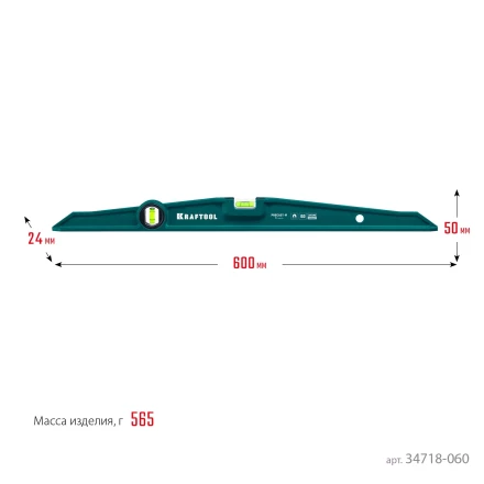 Литой магнитный уровень 34718-060 купить в Тюмени