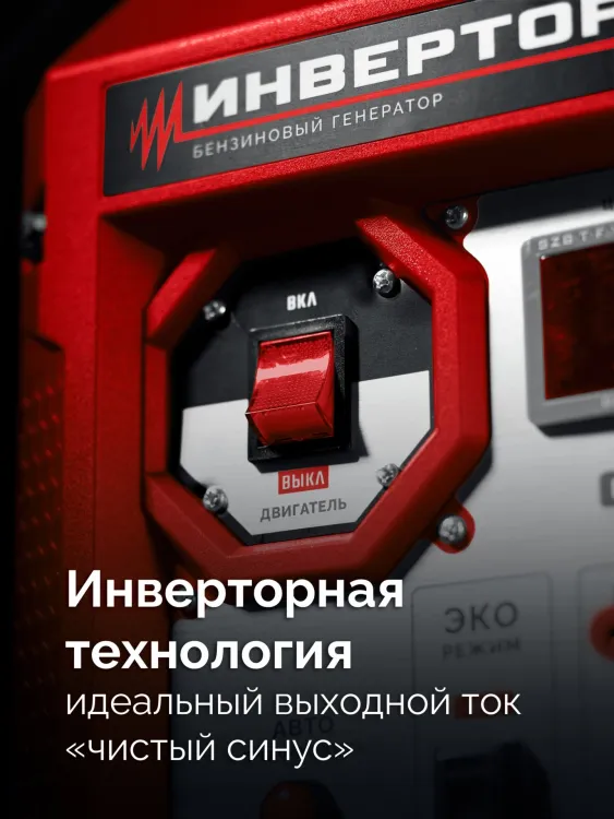 ЗУБР 3900 Вт, инверторный генератор (СБИ-3900) купить в Тюмени