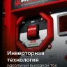 ЗУБР 3900 Вт, инверторный генератор (СБИ-3900) купить в Тюмени