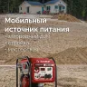 ЗУБР 3900 Вт, инверторный генератор (СБИ-3900) купить в Тюмени