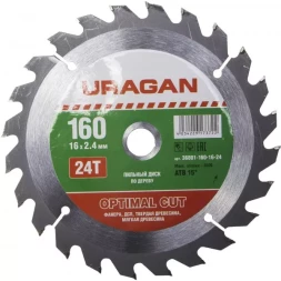 Диск пильный "Optimal cut" по дереву, 160х16мм, 24Т, URAGAN 36801-160-16-24