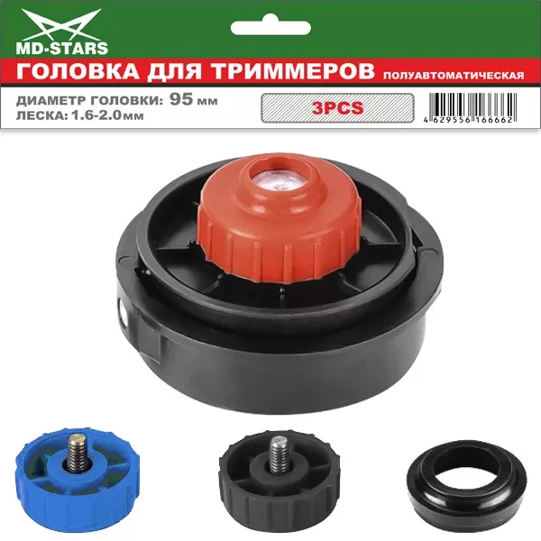 Головка для триммера DL-1222 купить в Тюмени