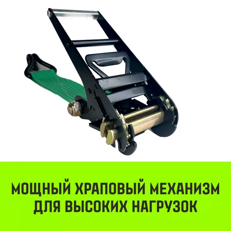 Ремень стяжной HITCH RS REGULAR 750:7000:12 (75мм STF750DaN 7T 12М) пакет (SZ067701) купить в Тюмени