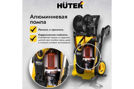 Мойка высокого давления HUTER W210i PROFESSIONAL купить в Тюмени