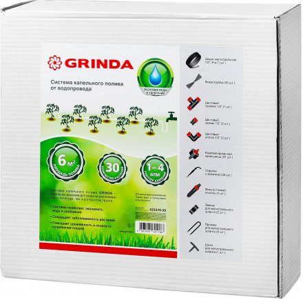 Система капельного полива GRINDA от водопровода, на 30 растений 425270-30 купить в Тюмени
