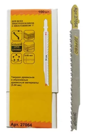 Пилка для электролобзика T308 BF BiM 1шт/100 27064 купить в Тюмени