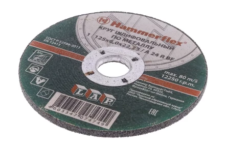 Круг зачистной HAMMER 125х6х22мм 14А купить в Тюмени