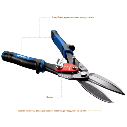 ЗУБР 300 мм, прямые удлинённые ножницы по металлу, Профессионал (23130-SL) купить в Тюмени