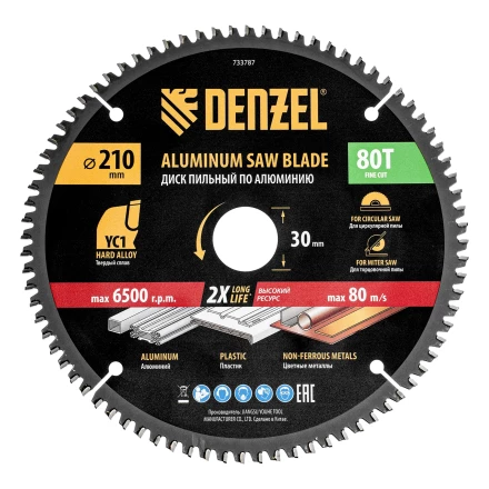 Пильный диск по алюминию ф210 х 30 мм, 80 зубьев// Denzel 733787 купить в Тюмени