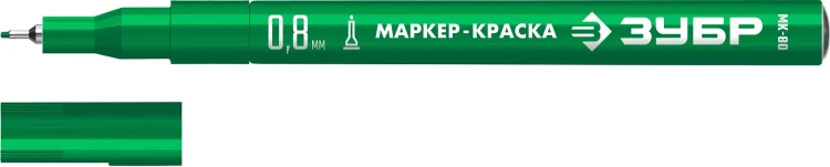 ЗУБР МК-80 зеленый, 0.8 мм маркер-краска (06324-4) купить в Тюмени