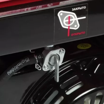 Генератор бензиновый PATRIOT MAXCUT MC 3500 купить в Тюмени