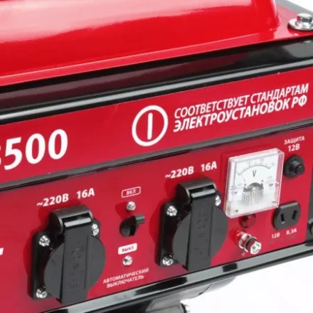 Генератор бензиновый PATRIOT MAXCUT MC 3500 купить в Тюмени