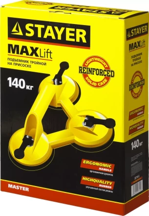 Стеклодомкрат STAYER &quot;MASTER&quot; MAXLift, пластмассовый, тройной, 140 кг 33718-3 купить в Тюмени