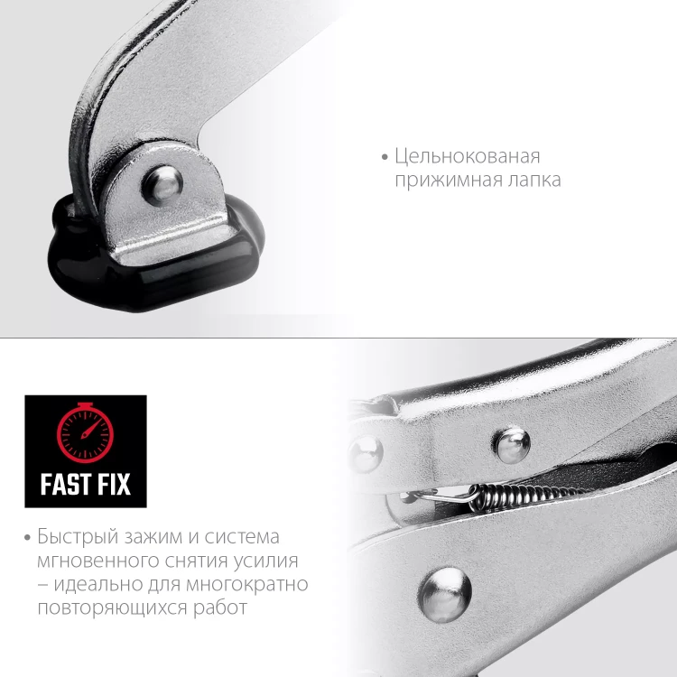 Горизонтальный зажим KRAFTOOL HH-xx 32220 купить в Тюмени